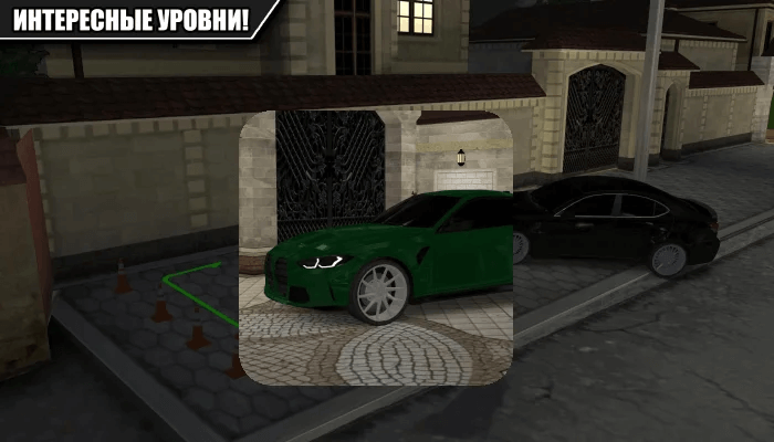 Caucasus Parking New Android Racing Game High Graphic Racerscore